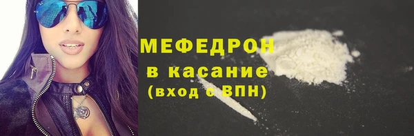 ECSTASY Волосово